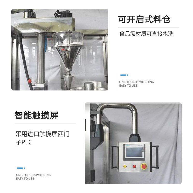 全自动理盖夹旋式旋盖机 - 4