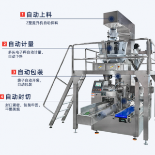 全自动螺丝/五金包装机可自动完成数数，制袋，充填，封合，计数，等工序。